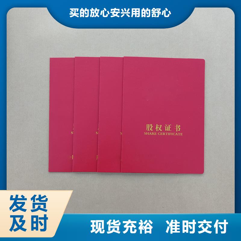 防伪制作-瑞胜达防伪制作设计送货厂家直销省心省钱