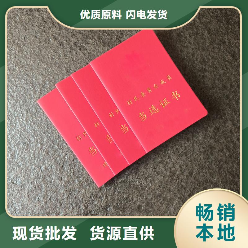 防伪制作印刷厂-瑞胜达急速制作防伪发货实力公司