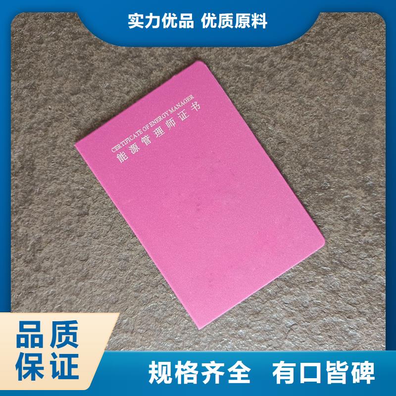 湟中防伪制作-瑞胜达防伪制作设计送货本地品牌