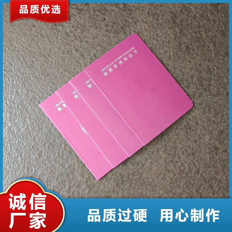 磐石防伪制作-瑞胜达急速制作防伪发货按需设计