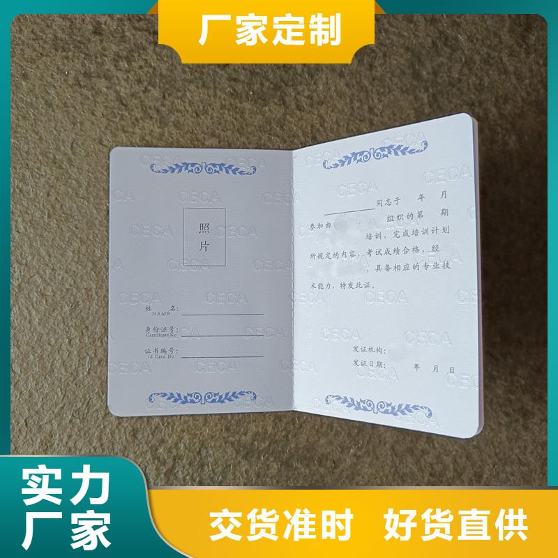 防伪制作-瑞胜达防伪制作全国包邮发货工厂现货供应
