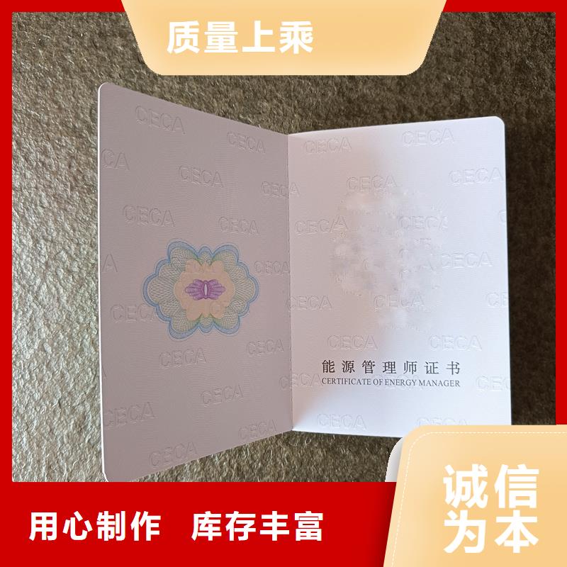 广河防伪制作印刷厂-瑞胜达急速制作防伪发货根据要求定制
