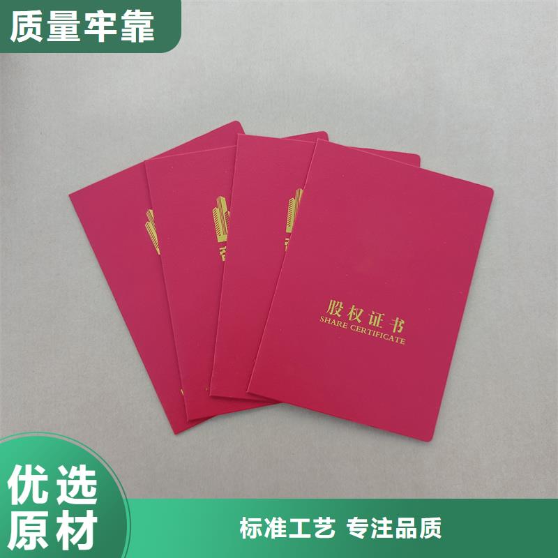 巴州防伪制作-瑞胜达自有防伪制作工厂当地生产厂家