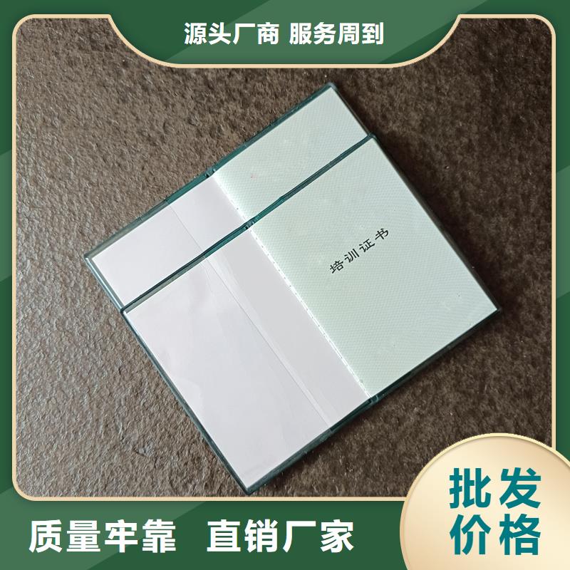 千山防伪制作印刷厂-瑞胜达防伪制作高端精美工艺工艺成熟