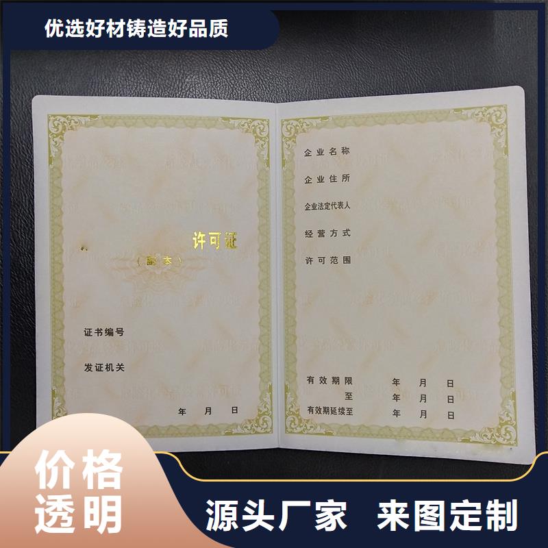 防伪制作印刷厂-瑞胜达防伪制作价格行情走势满足多种行业需求