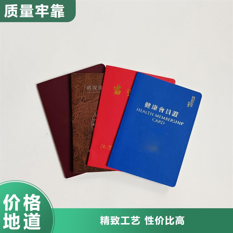 永吉防伪制作-瑞胜达防伪制作价格行情走势选择我们选择放心