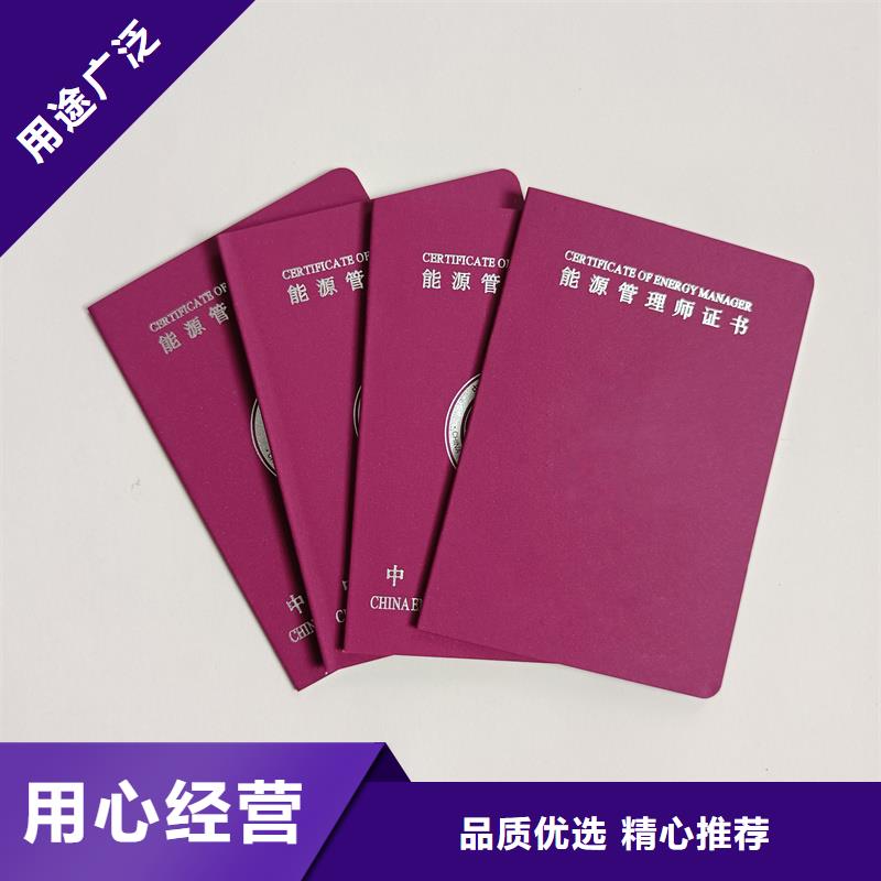 防伪制作印刷厂-瑞胜达防伪制作价格行情走势安装简单