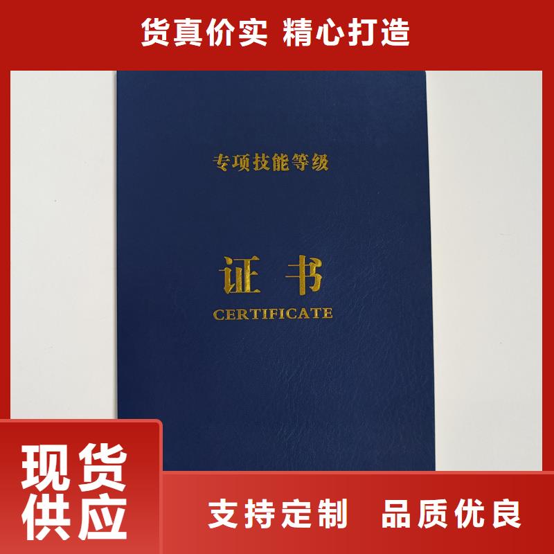防伪制作-瑞胜达自有防伪制作工厂同城经销商