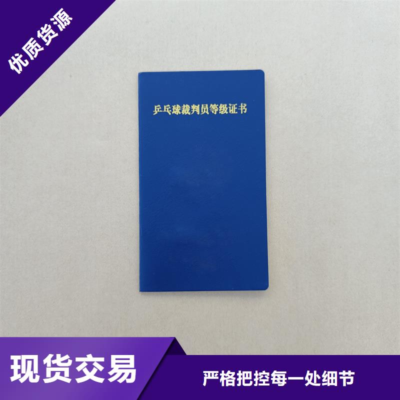 防伪制作印刷厂-瑞胜达防伪制作设计送货好品质用的放心