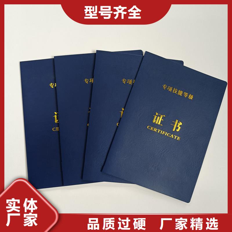 蛟河防伪制作-瑞胜达防伪制作全国包邮发货本地公司