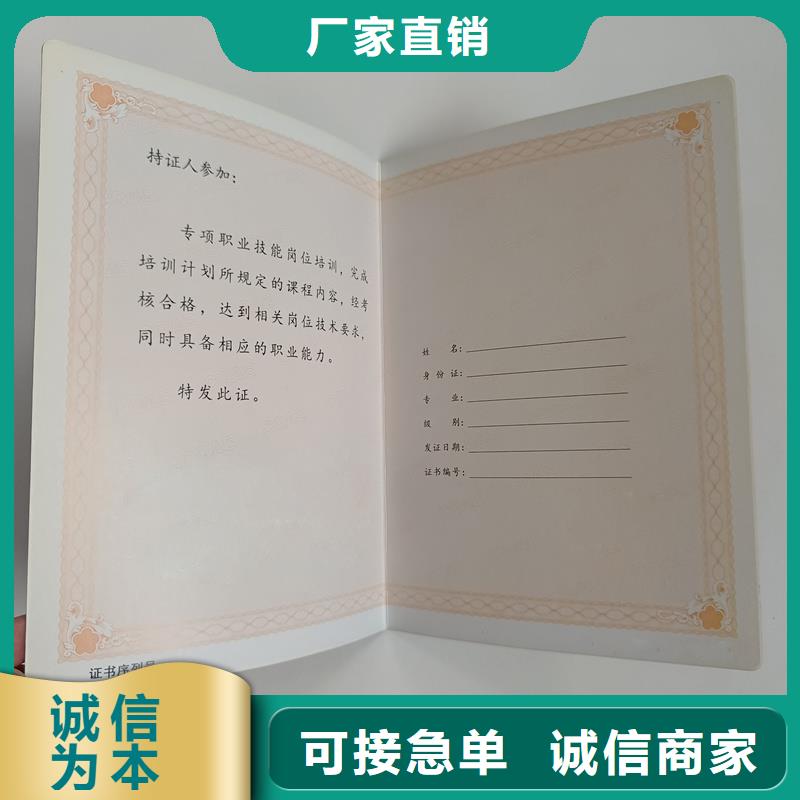 平阴防伪制作印刷厂-瑞胜达防伪制作全国包邮发货现货充足