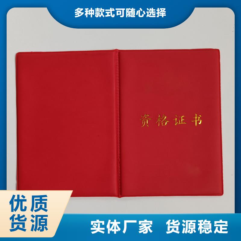 广河防伪制作-瑞胜达防伪制作价格行情走势优选货源