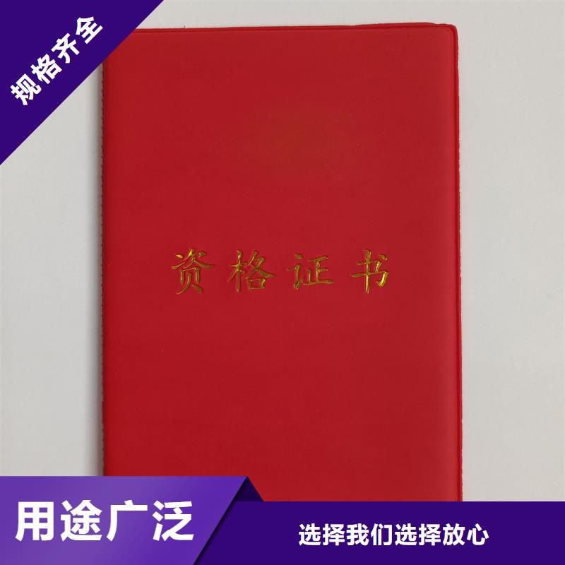 铁山港防伪制作-瑞胜达防伪制作高端精美工艺产品优势特点