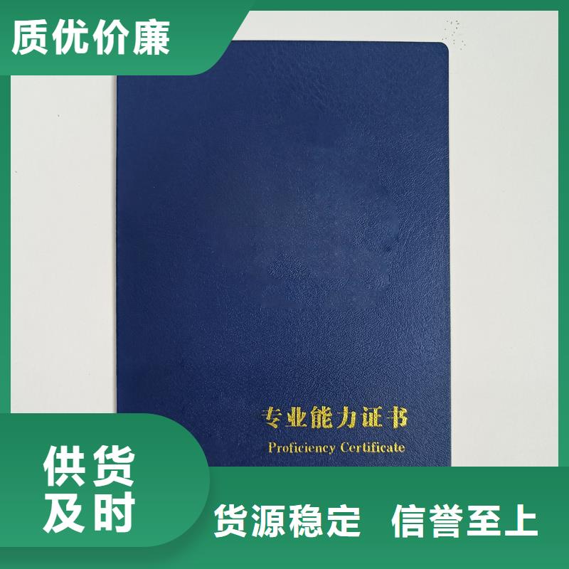 洛南防伪制作-瑞胜达防伪制作设计送货货源报价