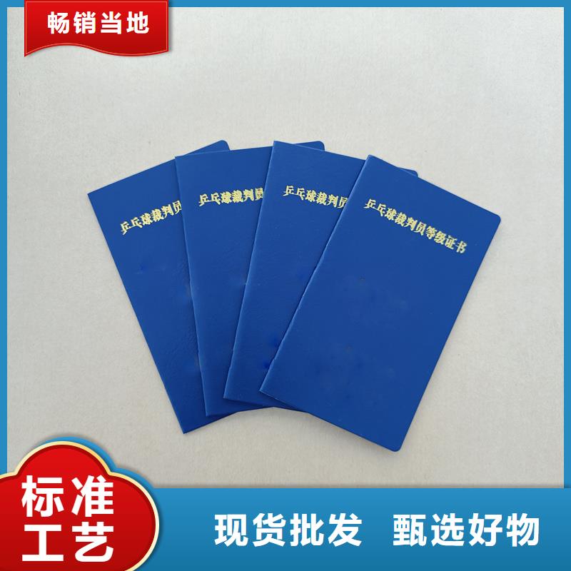 普定防伪制作印刷厂-瑞胜达自有防伪制作工厂专业的生产厂家