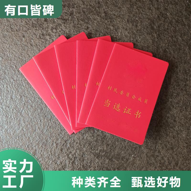 船营防伪制作-瑞胜达防伪制作设计送货优质货源