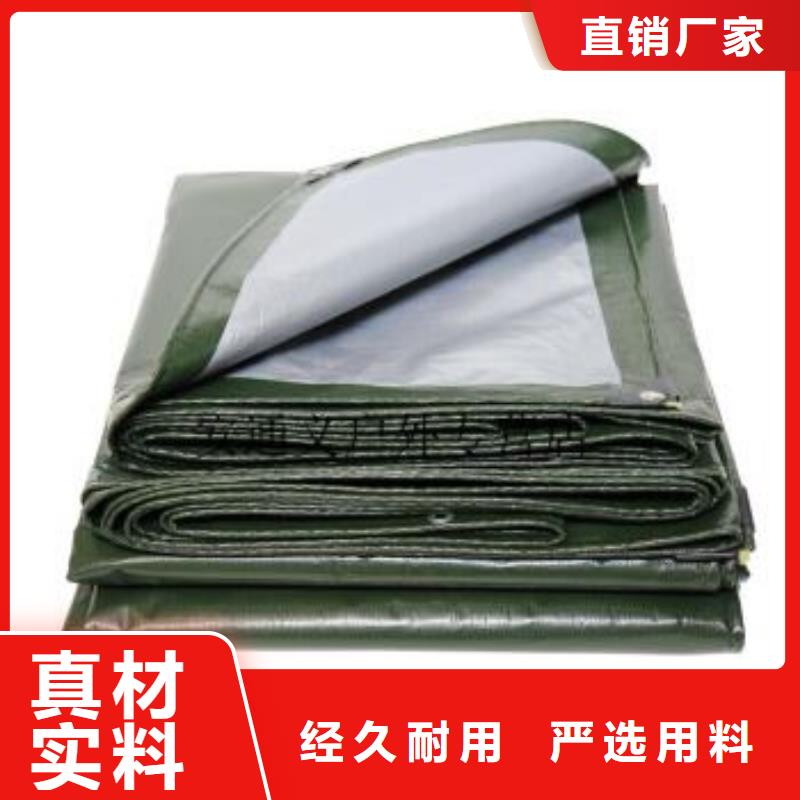 抗老化防雨布今日资讯产品实拍