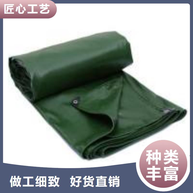 彩条防雨布优质服务源头厂家