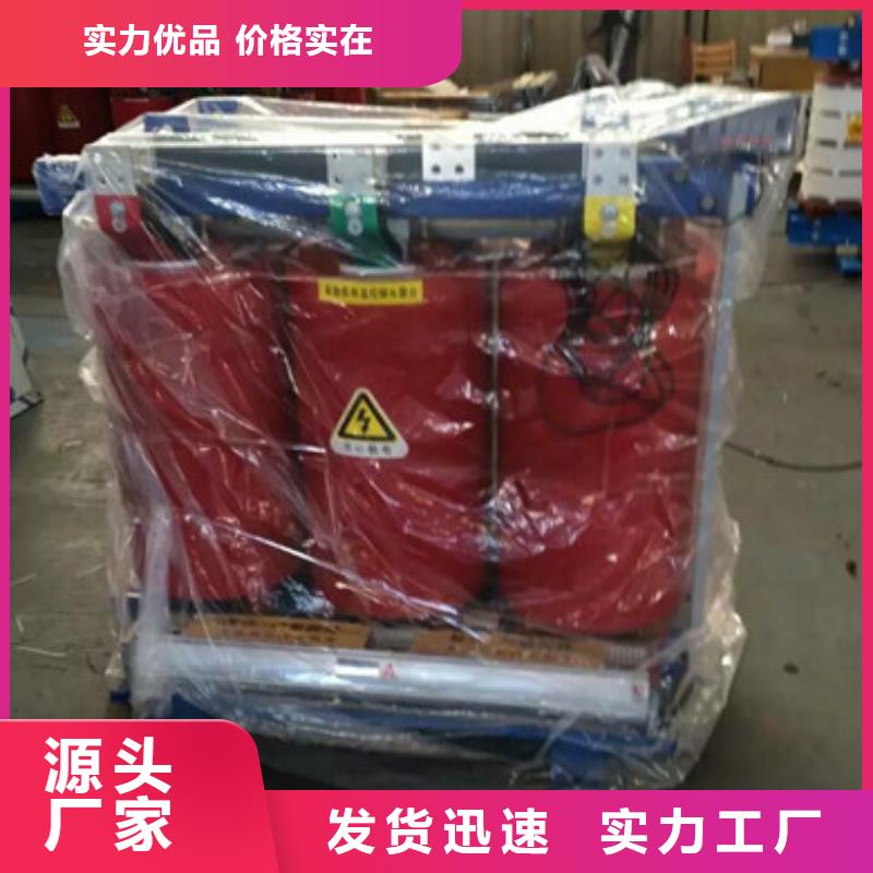 萝岗KS11矿用变压器厂家总经销-昌能变压器厂好产品有口碑