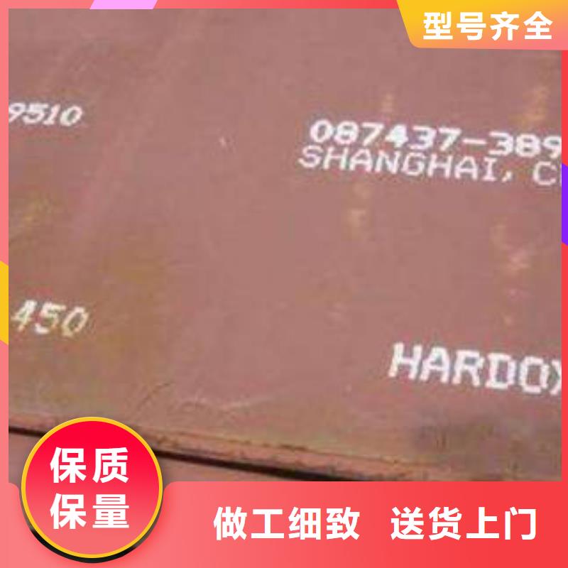 HAEDOX500耐磨钢板附近服务商