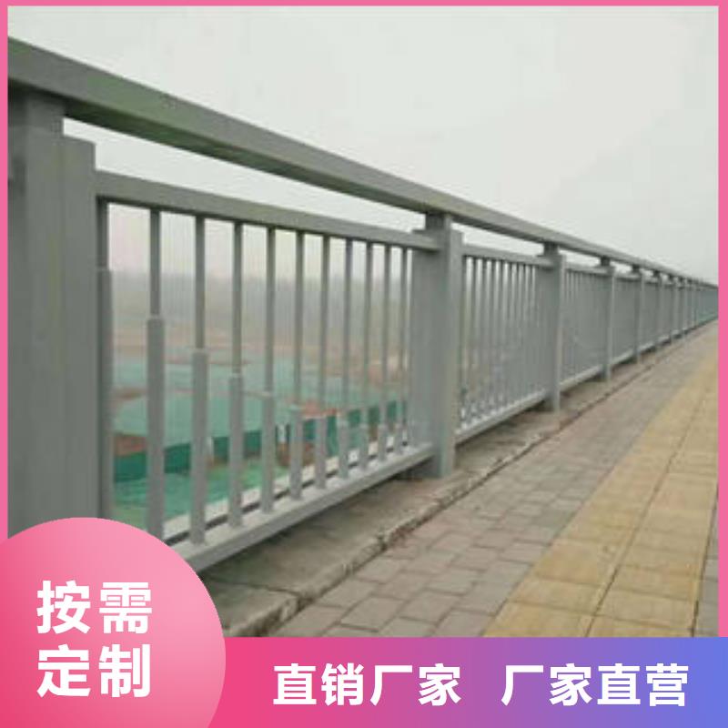 河道桥梁防撞护栏厂家厂家质量过硬