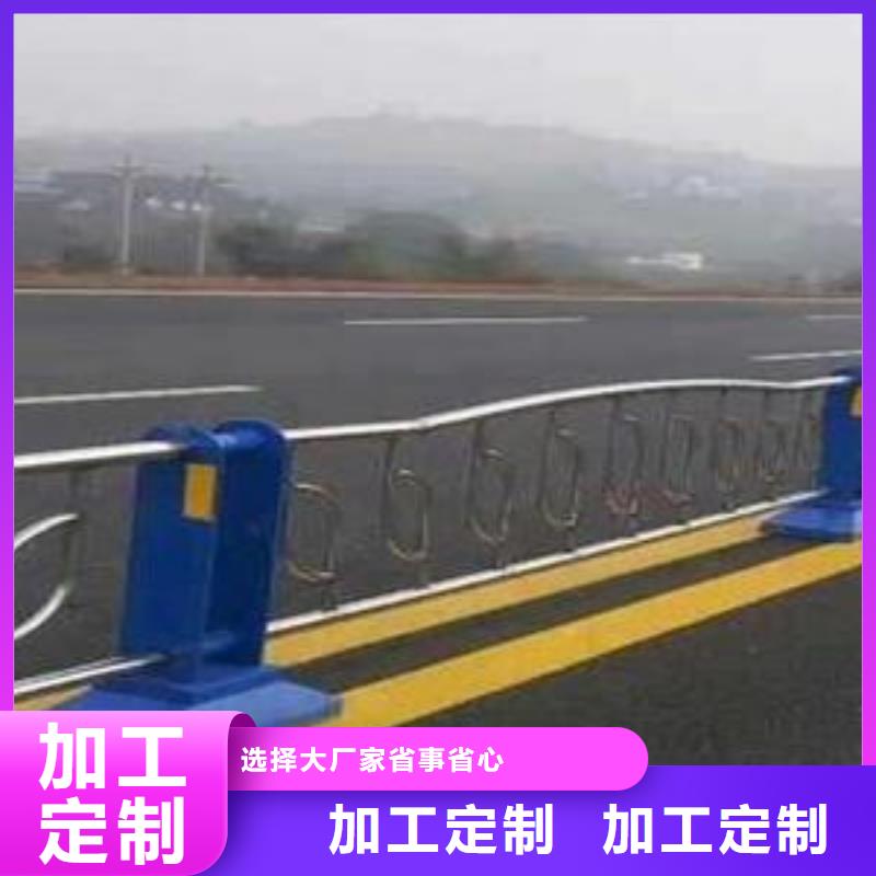 护栏厂生产道路栏杆欢迎您低价货源