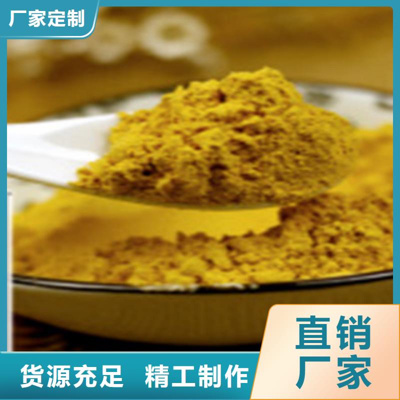 南瓜粉养生健康工厂价格