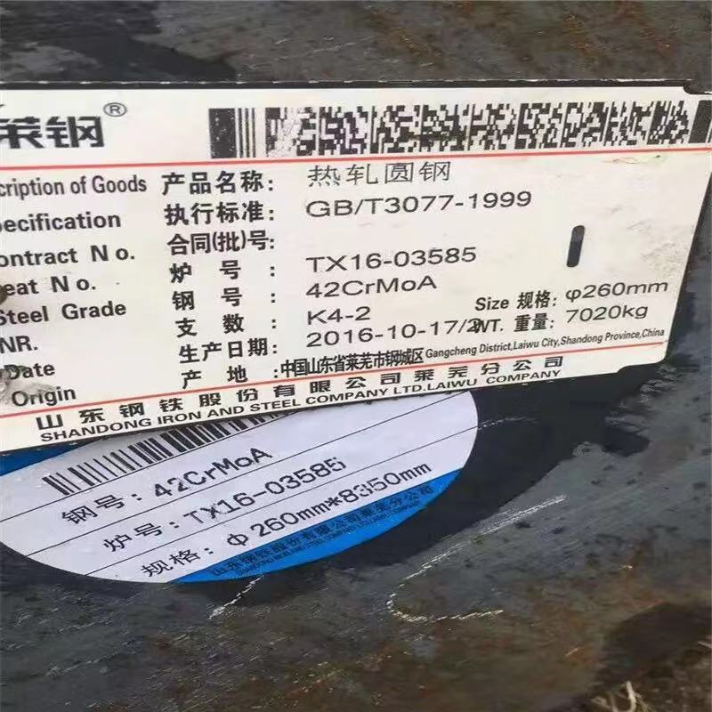 襄樊进口耐磨板现货品质之选