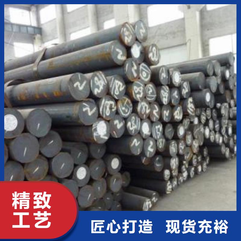20CrMo圆钢多少钱一吨打造行业品质