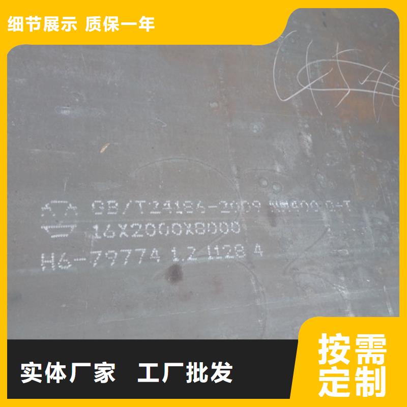 新钢耐磨400耐磨板厂家价格表符合行业标准