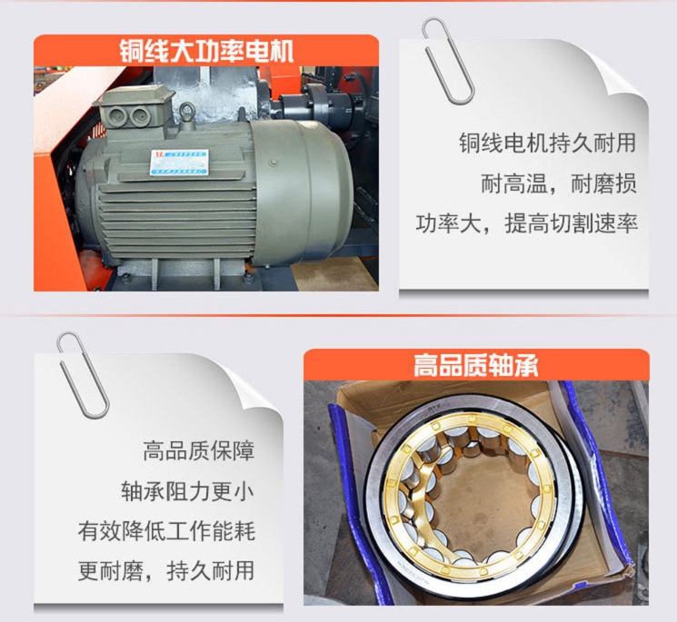 钢筋双头切粒机大的钢筋切粒机信誉有保证