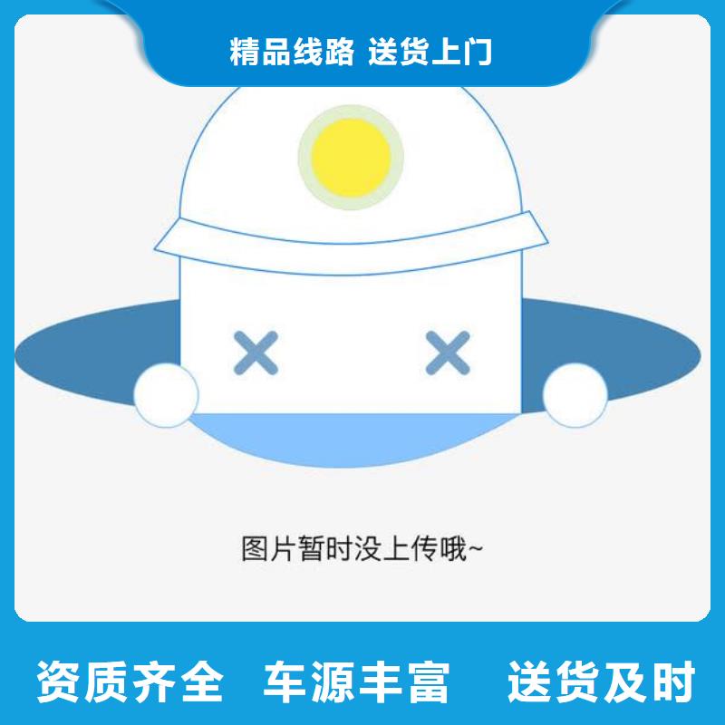 石家庄到广西物流公司欢迎您=直达0311-690027  