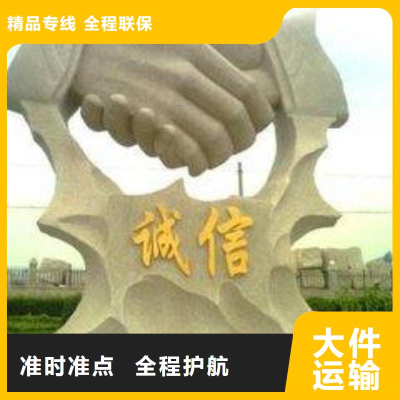 石家庄到甘南物流公司欢迎您=直达0311-690027  