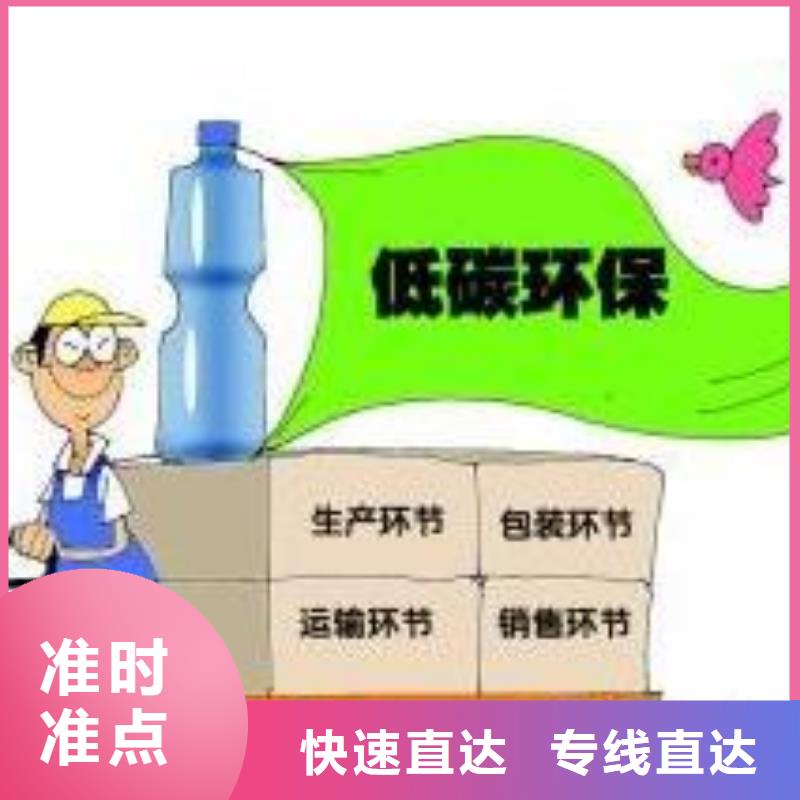 石家庄到酒泉物流公司欢迎您=直达0311-690027  