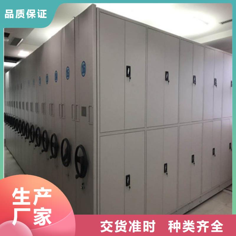 办公密集架价钱满足客户所需