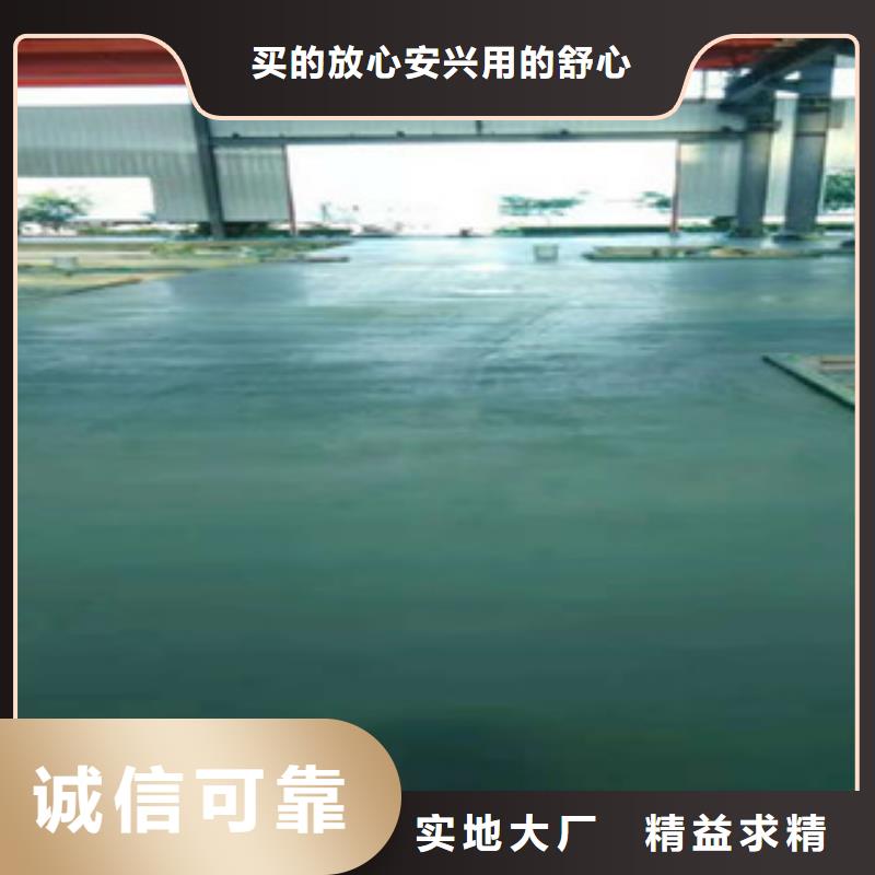 供应崇安区耐磨金刚砂地坪材料样板工程同城供应商