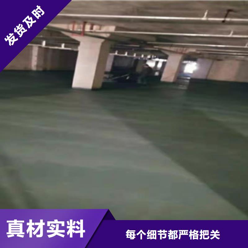 供应宿城区耐磨金刚砂地坪材料特点当地经销商