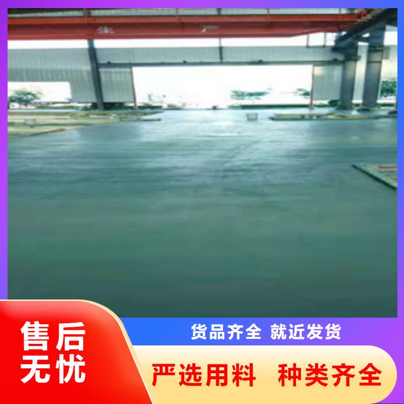 供应淮阴区金刚砂地坪材料特别之处本地公司