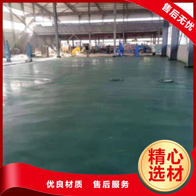 供应泰兴市金刚砂耐磨地坪材料特点实力公司
