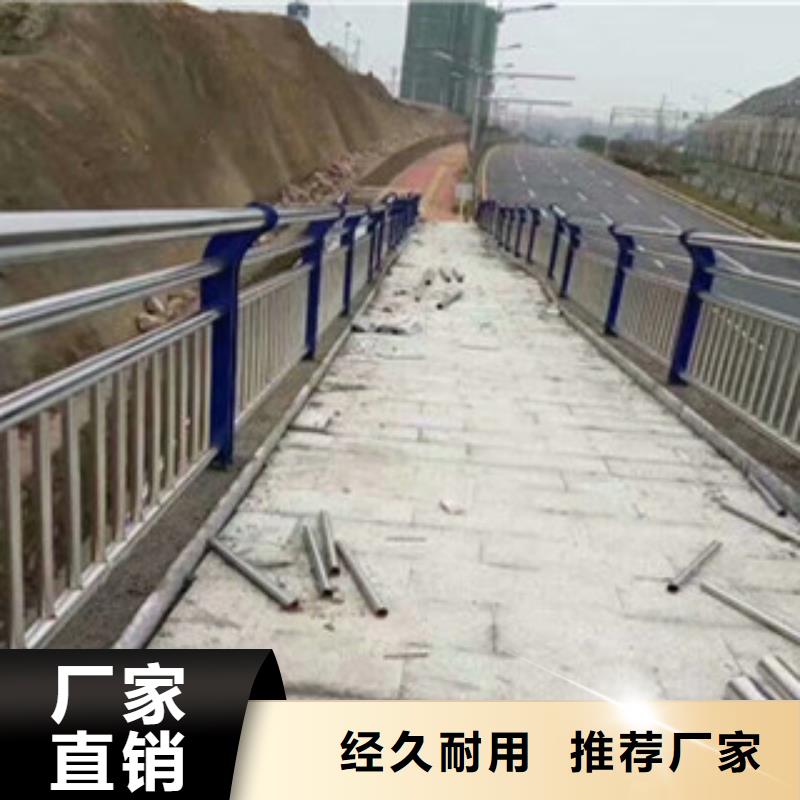 道路复合管栏杆成交价格专业生产制造厂