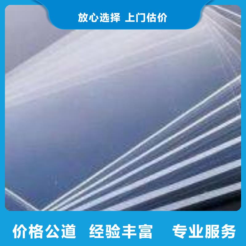 回收不锈钢大量收购废料上门回收物资现金支付