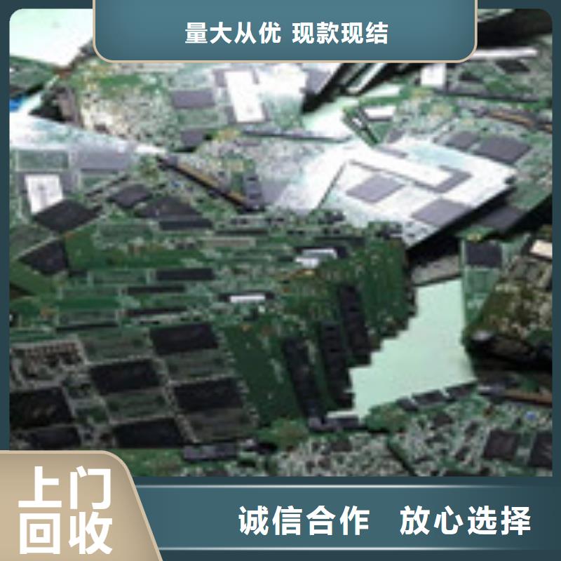 回收旧设备行情报价咨询正规回收公司本地品牌