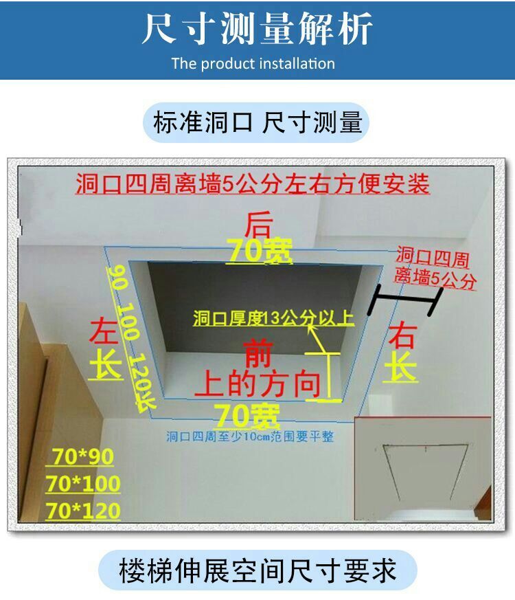 澄海区升降楼梯经销商精选优质材料