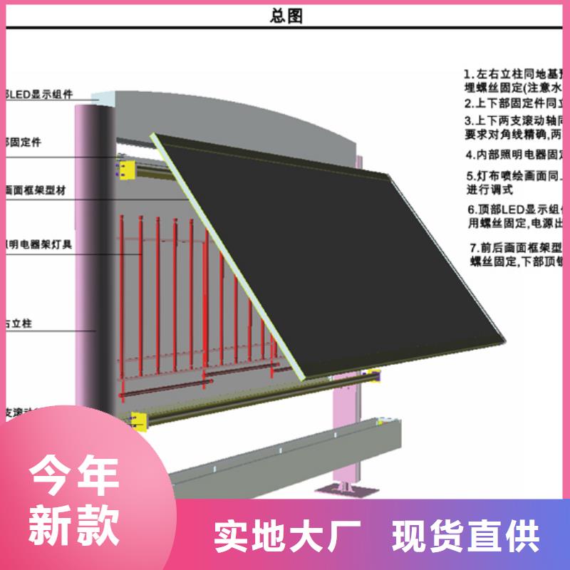 壁挂宣传栏定制货源足质量好