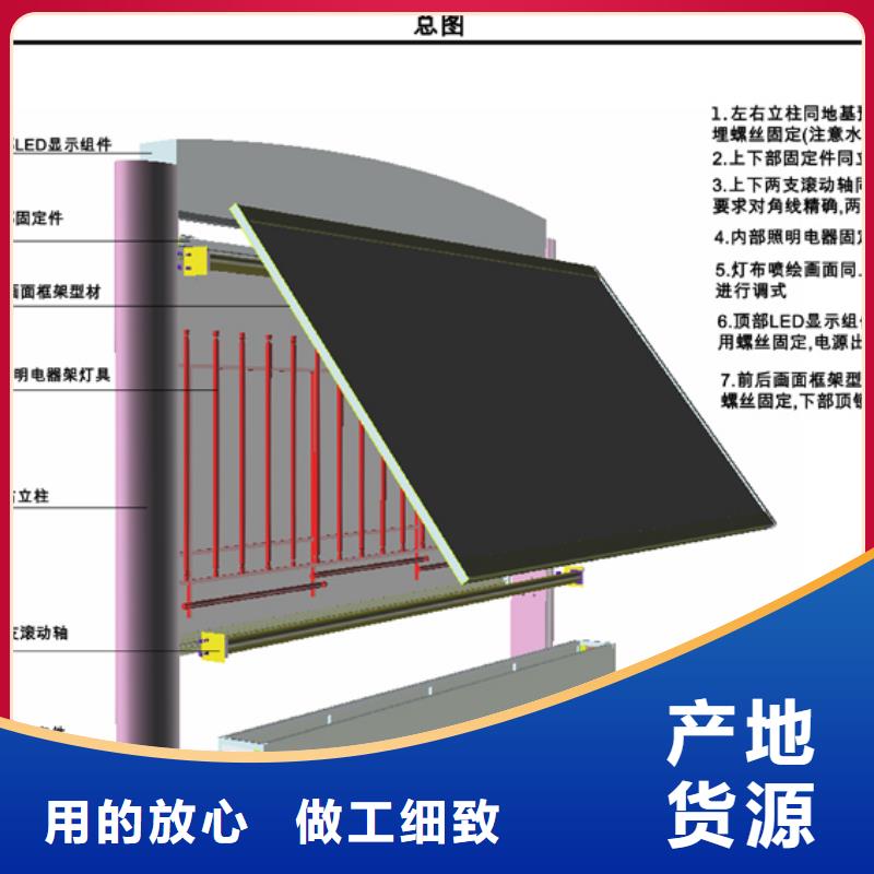 阅报栏价格合理常年出售