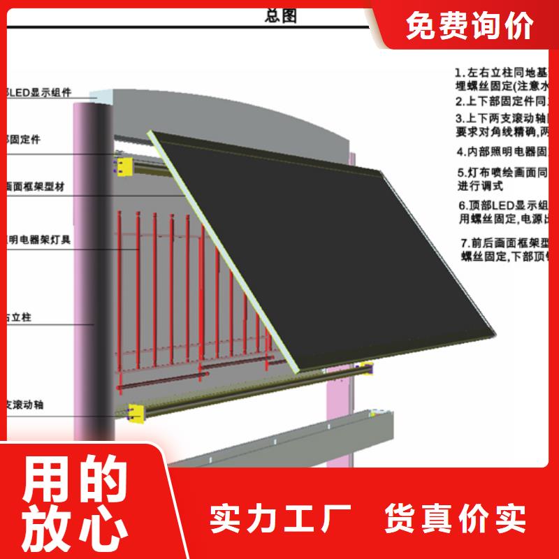 阅报栏官网当地厂家