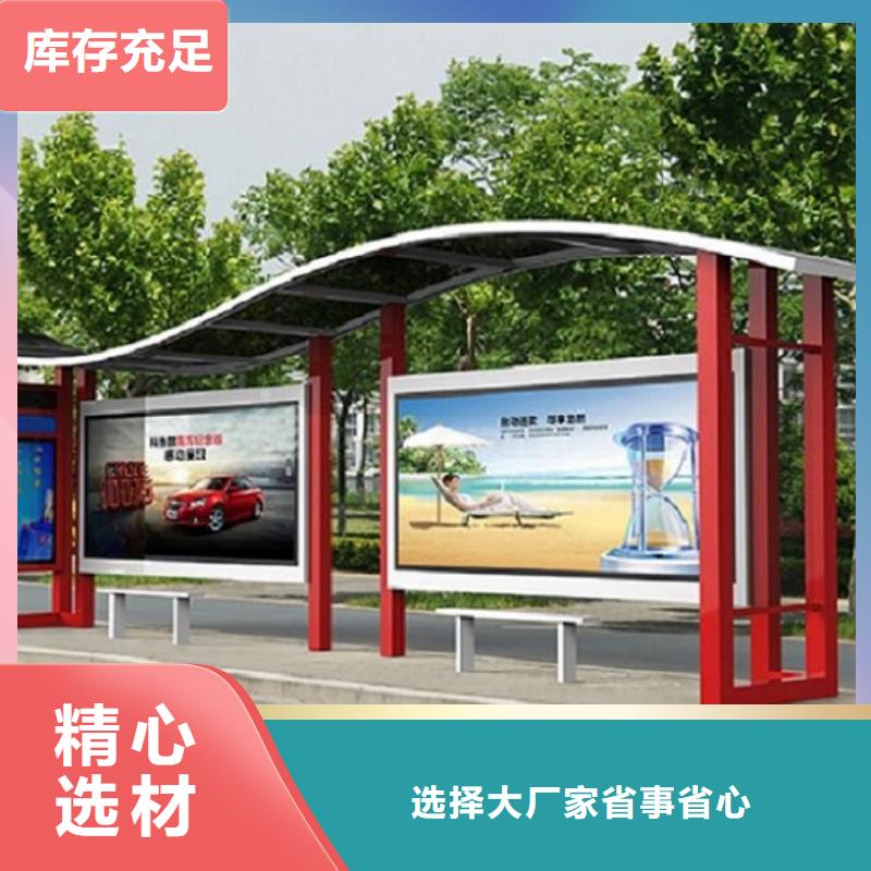 簡約公交站臺新款打造行業品質