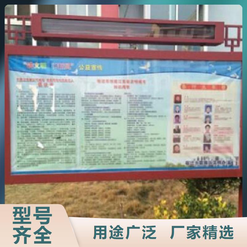 民族閱報(bào)欄廠家網(wǎng)址大廠家實(shí)力看得見