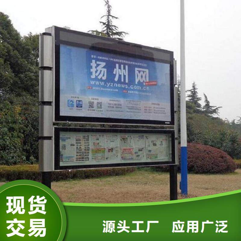 连体阅报栏厂家网址本地生产商