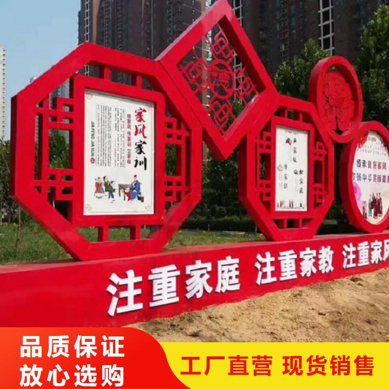 乌兰察布党建宣传栏核心价值观2021年价格走势